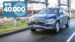 E-Auto bis 40.000 Euro
