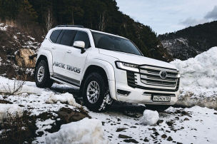 Arctic Trucks Toyota Land Cruiser (2021): Tuning