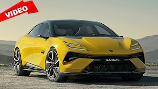 Lotus Emeya