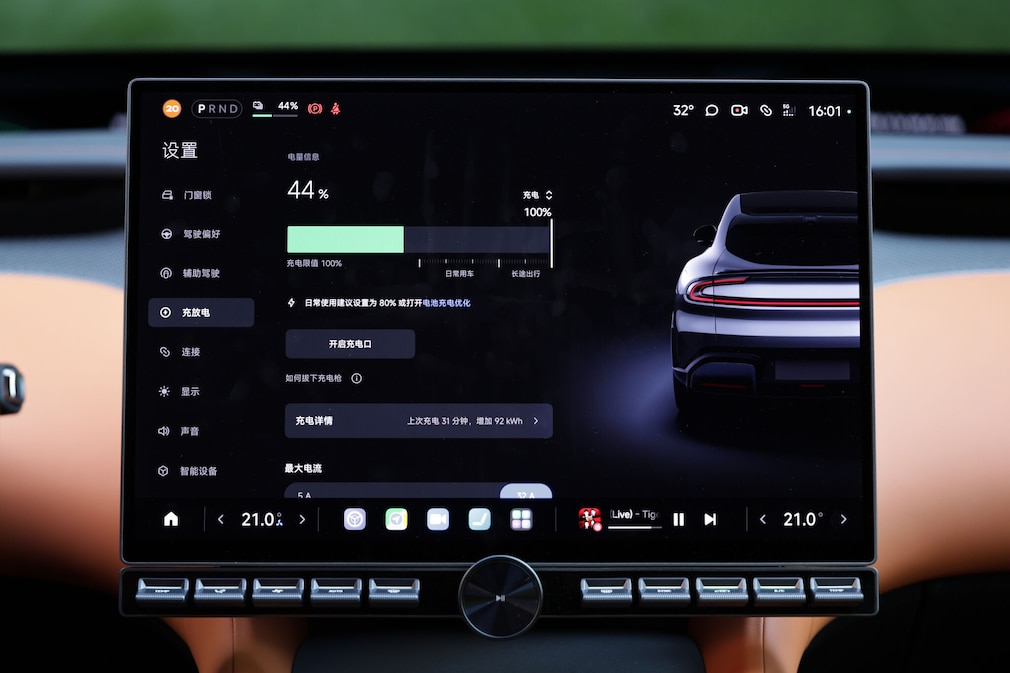 Xiaomi YU7