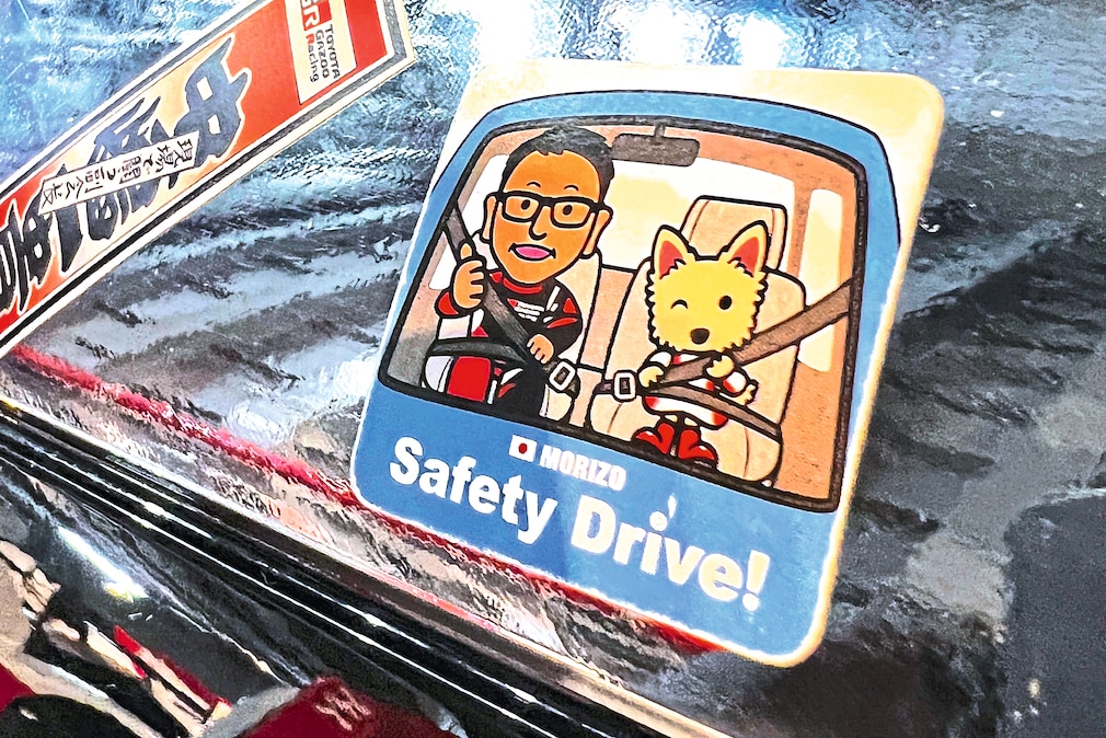 Tomodachi-Sticker (Freunde-Sticker) von Akio Toyoda
