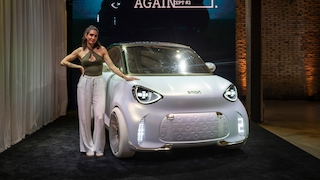 Smart #2 Concept