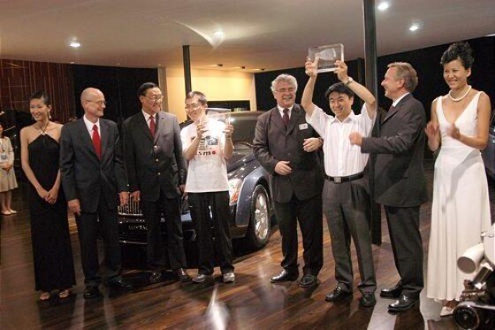 Auto China 2004