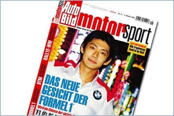 AUTO BILD MOTORSPORT 21/2004
