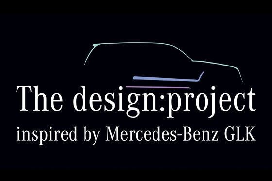 Das Logo für den Wettbewerb "The Design:Project"
