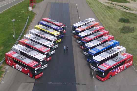 EM-Bus-Flotte