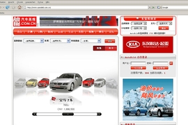 Neues AUTO BILD-Portal