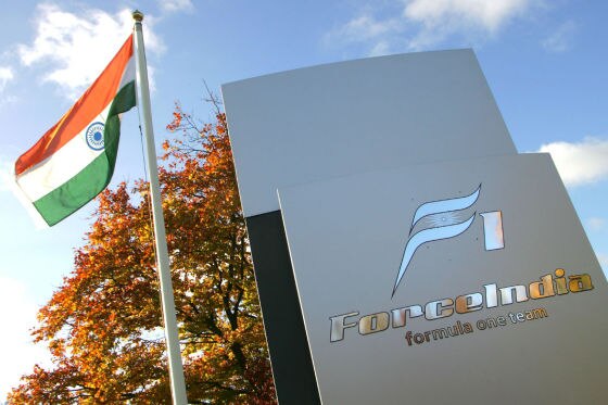 Zentrale des Formel-1-Teams Force India in Silverstone