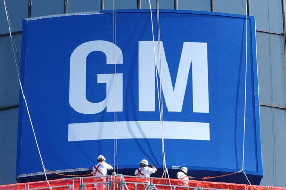 GM Logo