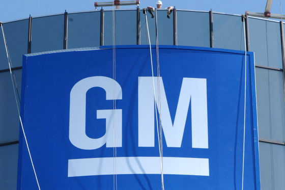 GM-Zentrale in Detroit