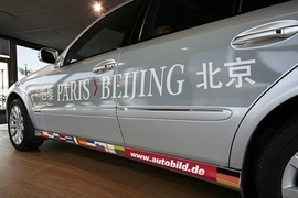 Paris-Peking 2006