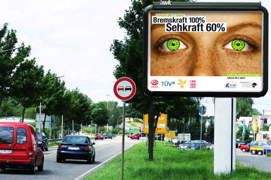 Augencheck für Autofahrer