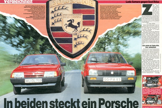 Lada Samura, Fiat Ibiza