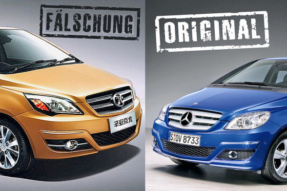 Mercedes B-Klasse und die Kopie Baic BC301Z