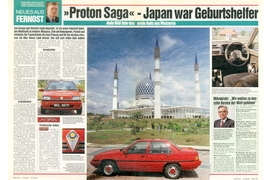 Proton Saga