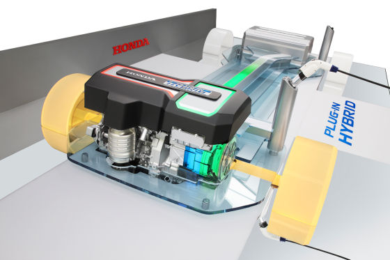 Honda Plug-in-Hybrid-Plattform