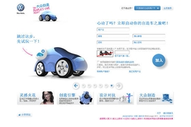 VW-Internetplattform in China