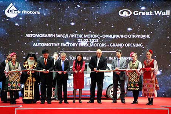 Great Wall Motors Werkseröffnung