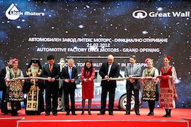 Great Wall Motors Werkseröffnung