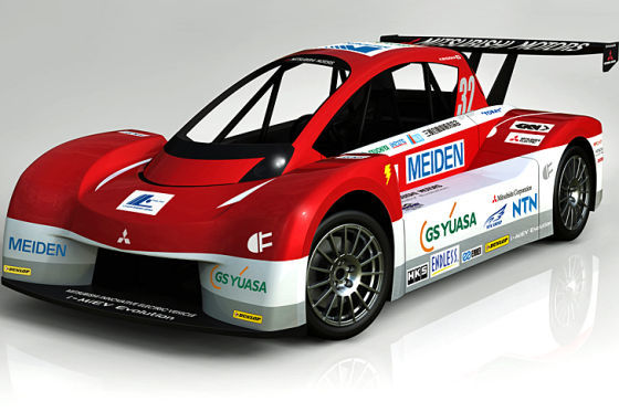 Mitsubishi i-MiEV Evolution